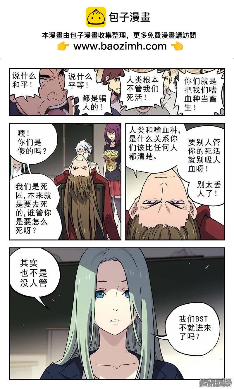 136：招安