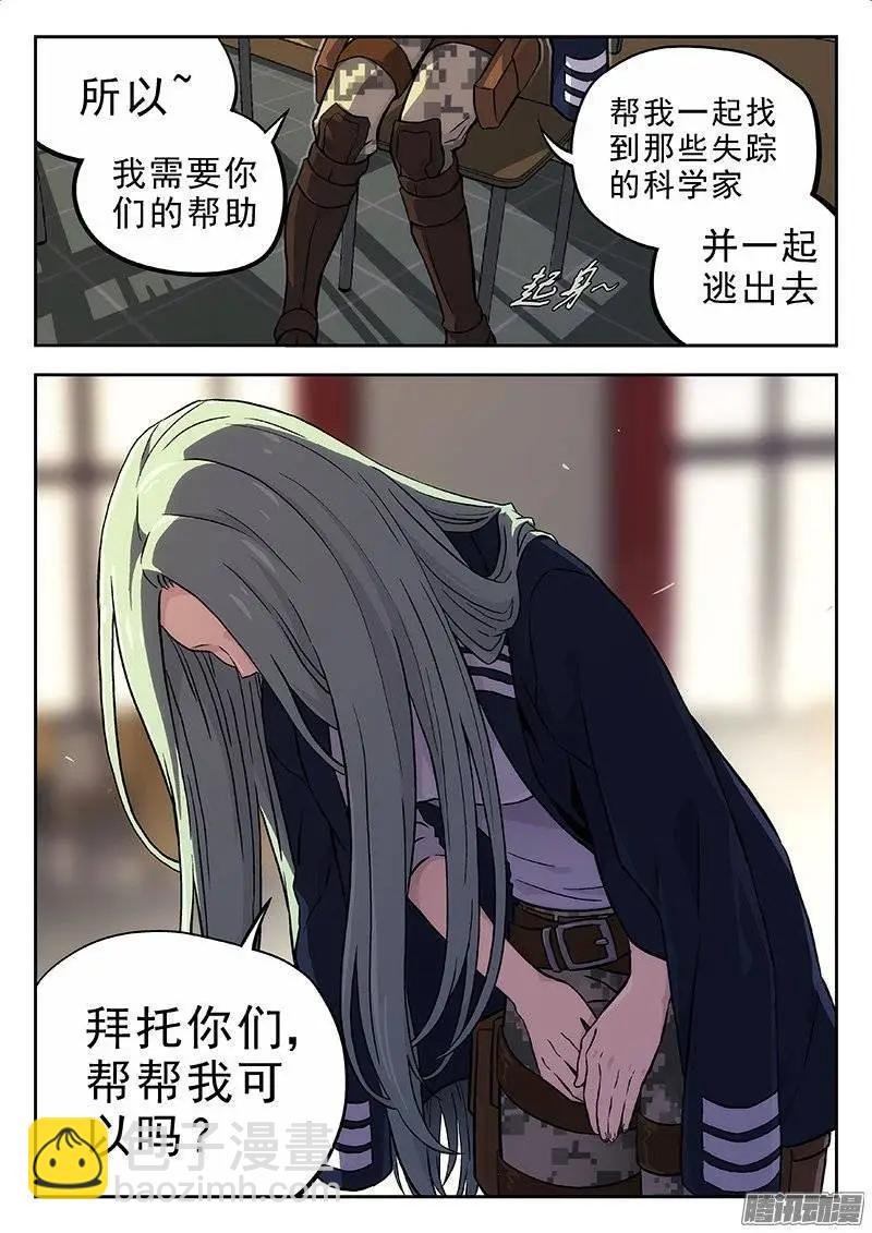 136：招安