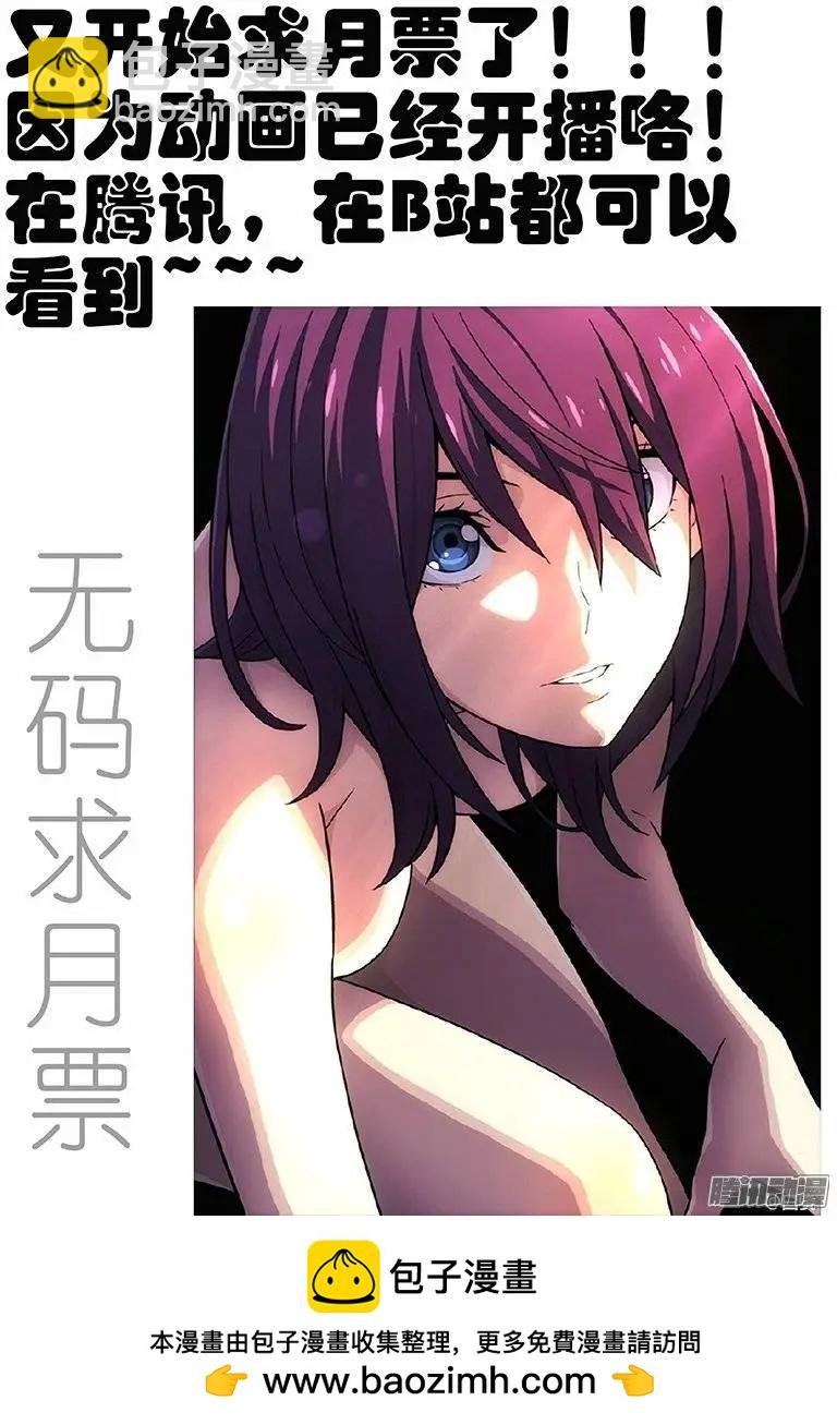136：招安
