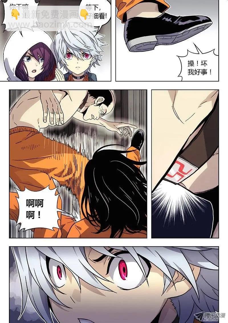 14：倒数