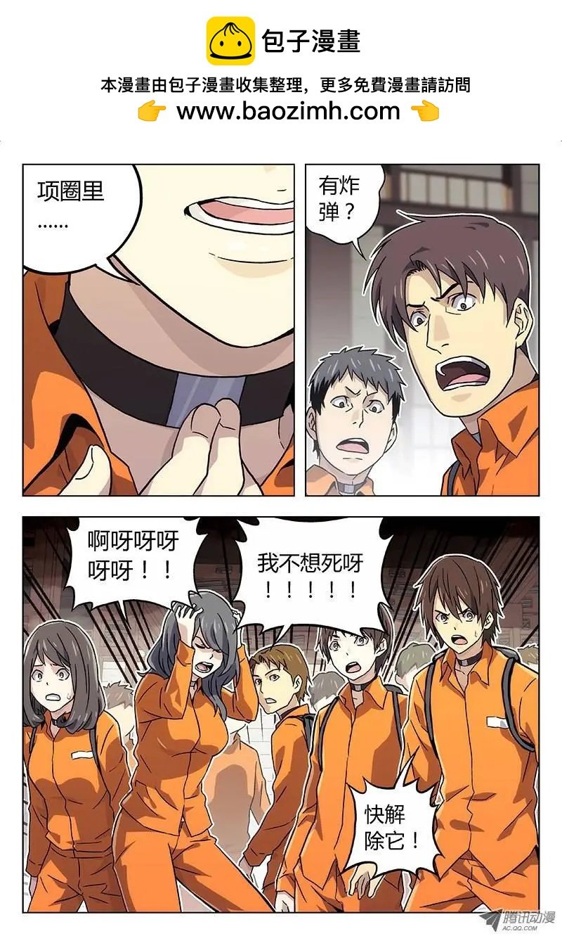 15:突如其来