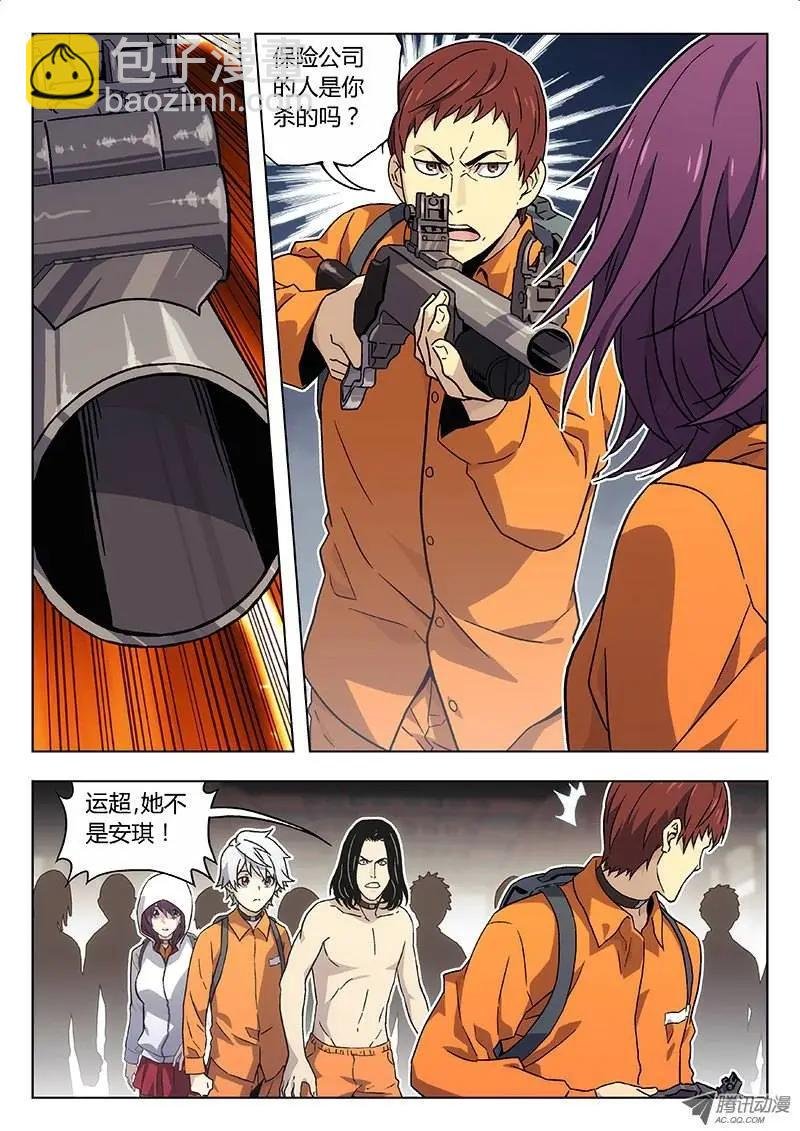 15:突如其来