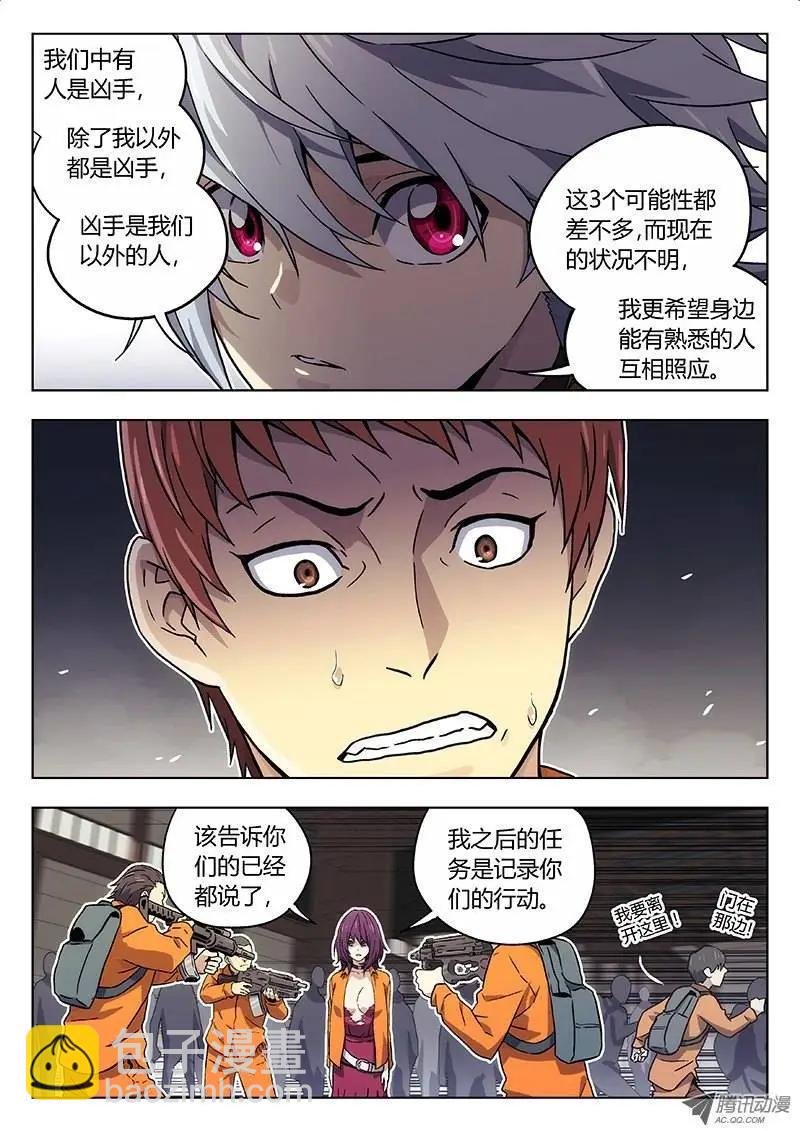 15:突如其来