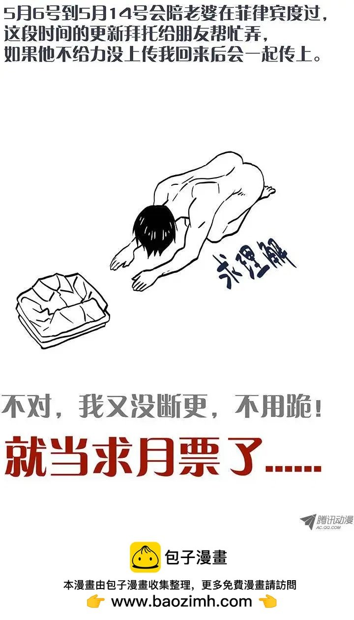 15:突如其来
