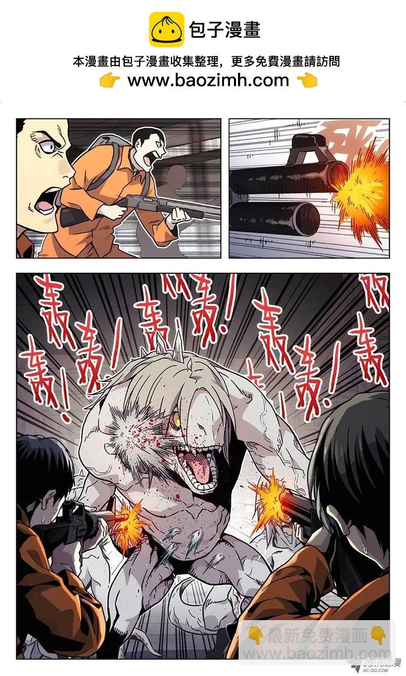 16：怪物
