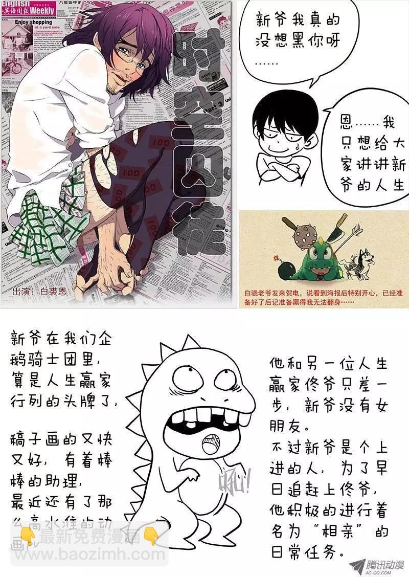 17：血能