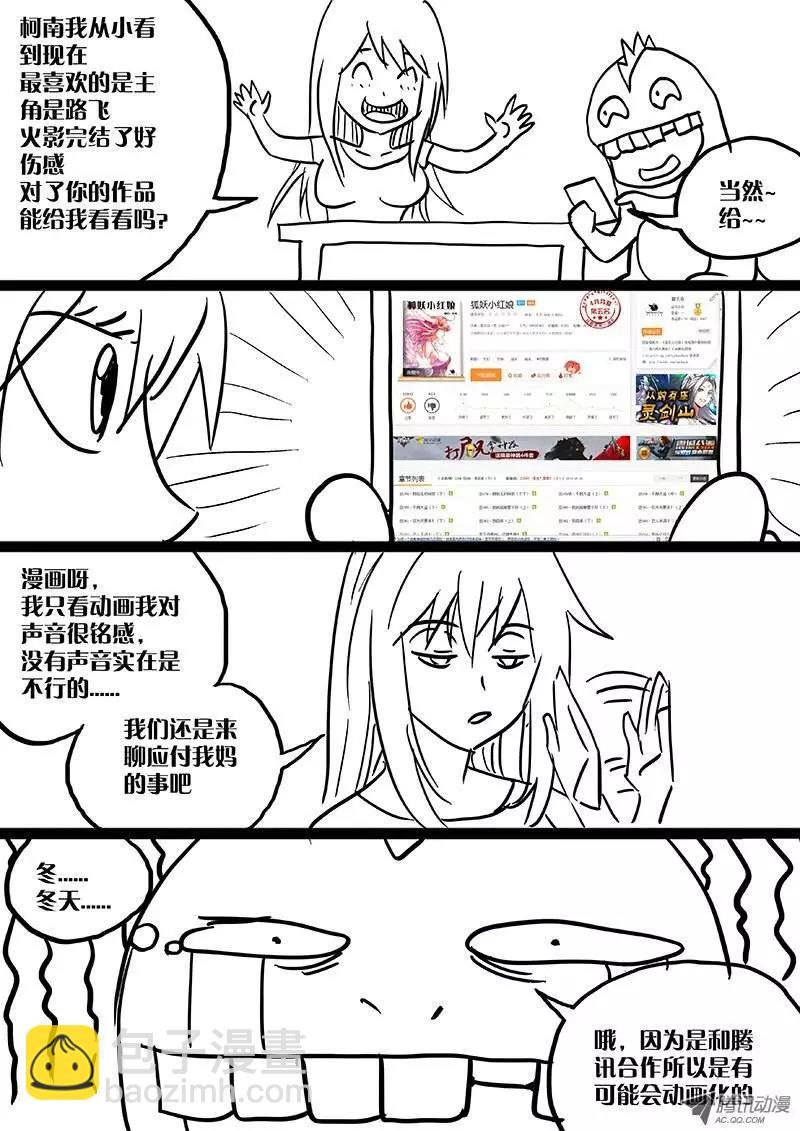 17：血能