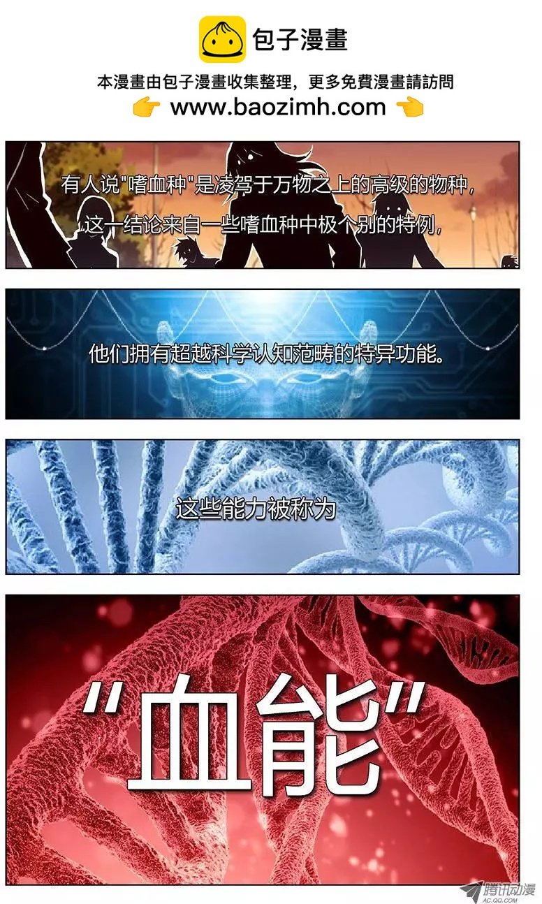 18:逃