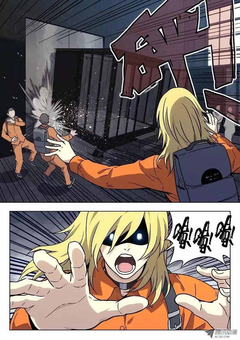 18:逃