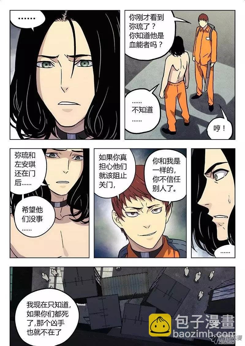 18:逃