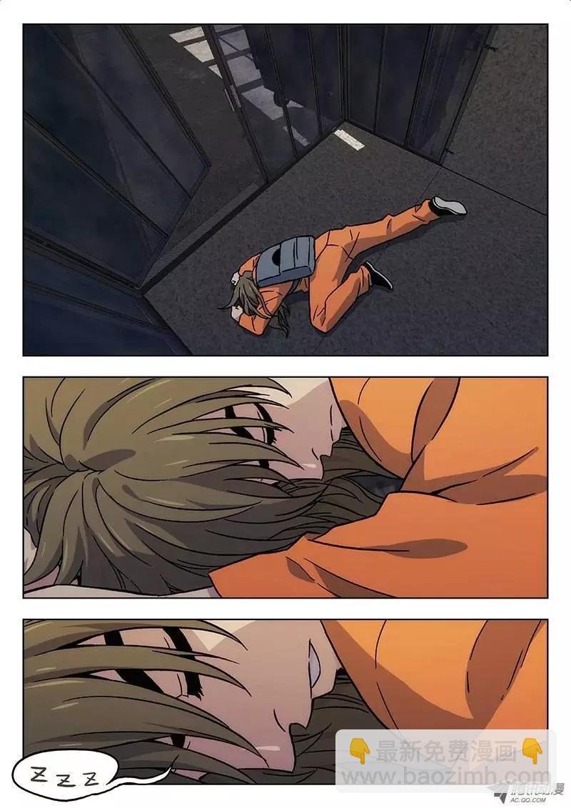 18:逃