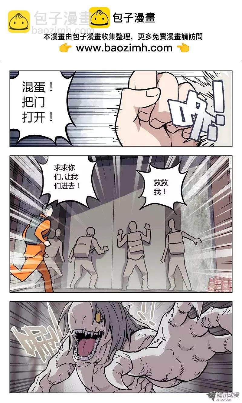18:逃