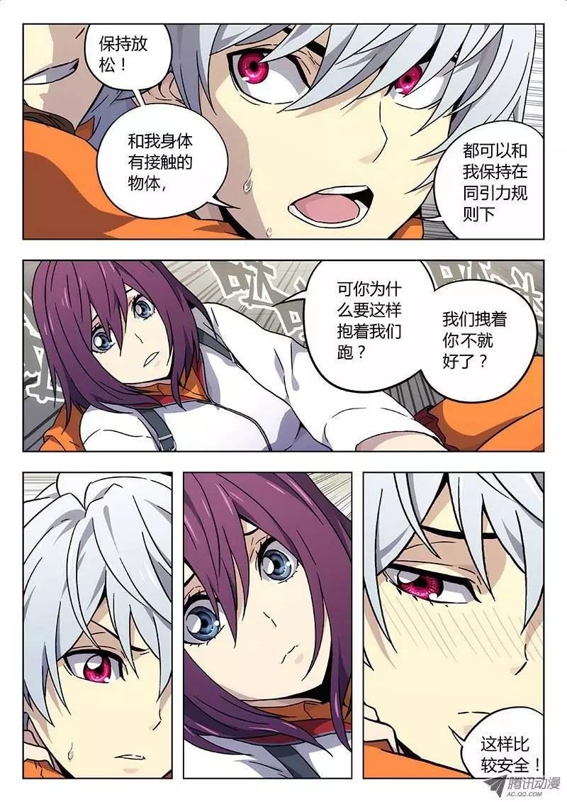 19:通风口