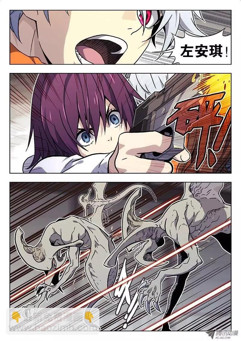 19:通风口