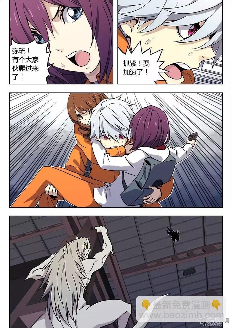 19:通风口