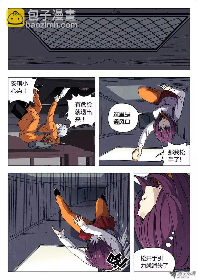 19:通风口
