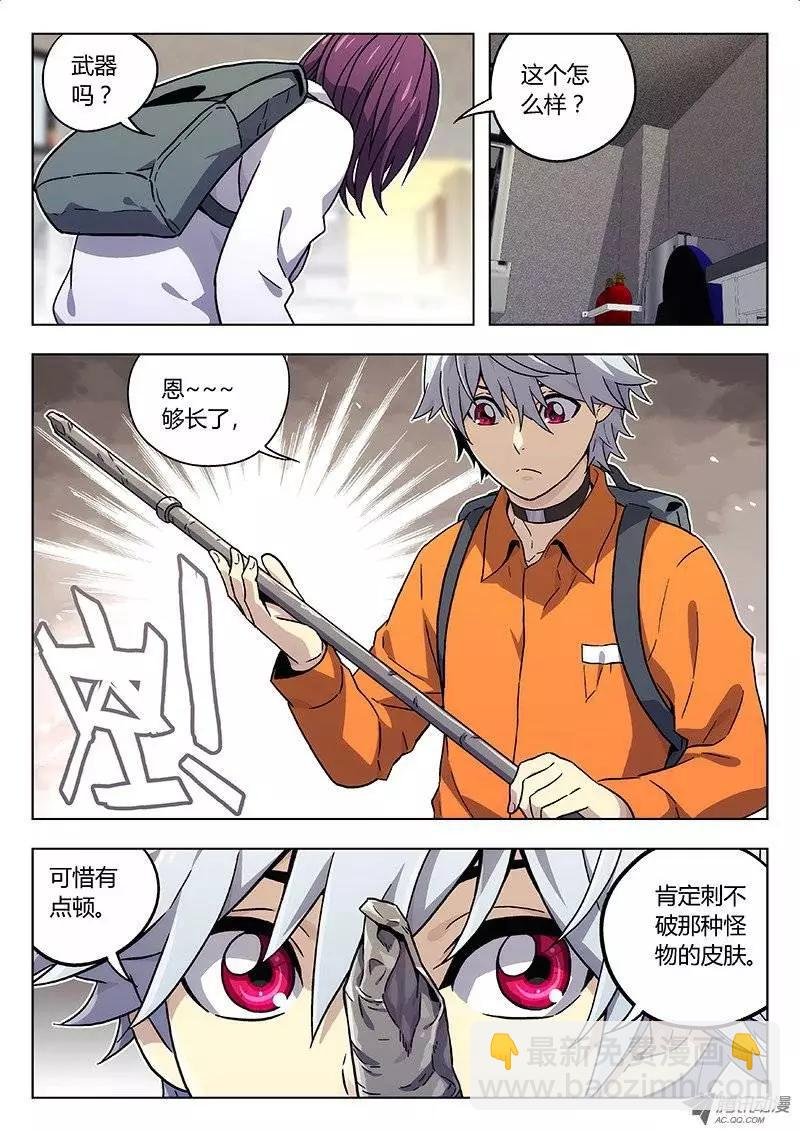 22:自我介绍