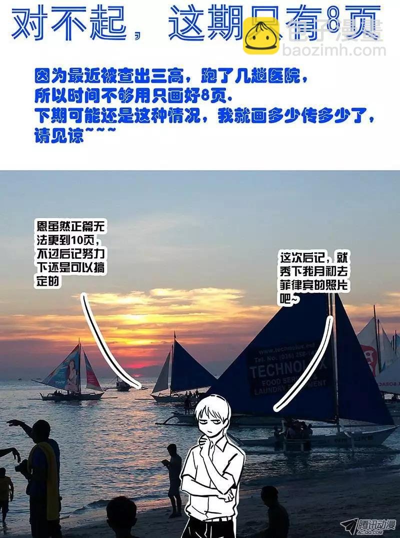 22:自我介绍