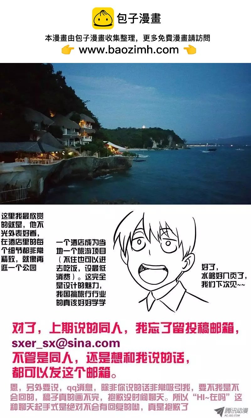 22:自我介绍