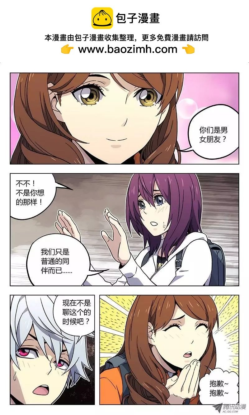 23:换衣服