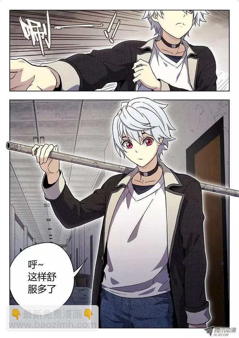 23:换衣服