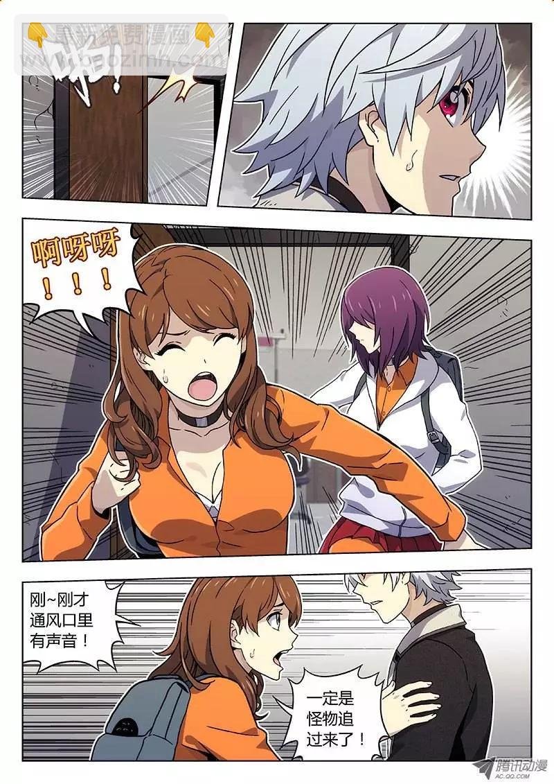 23:换衣服