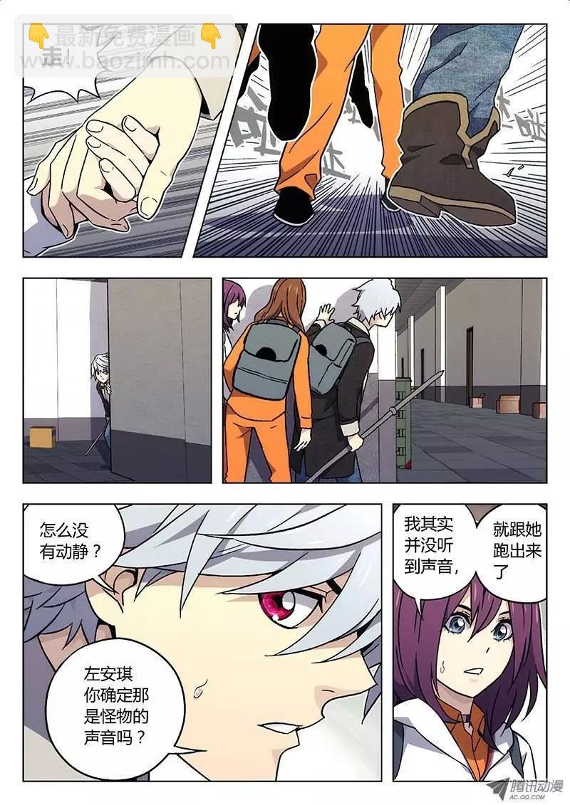 23:换衣服