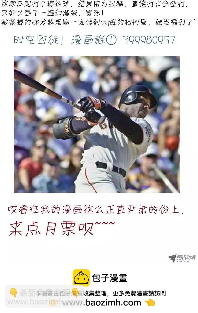 24:万有引力的规则