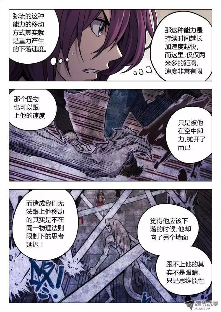 27:两只