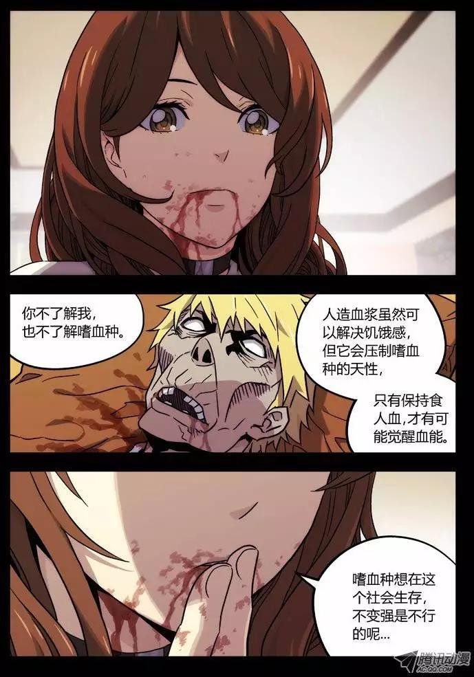 29：章以枫