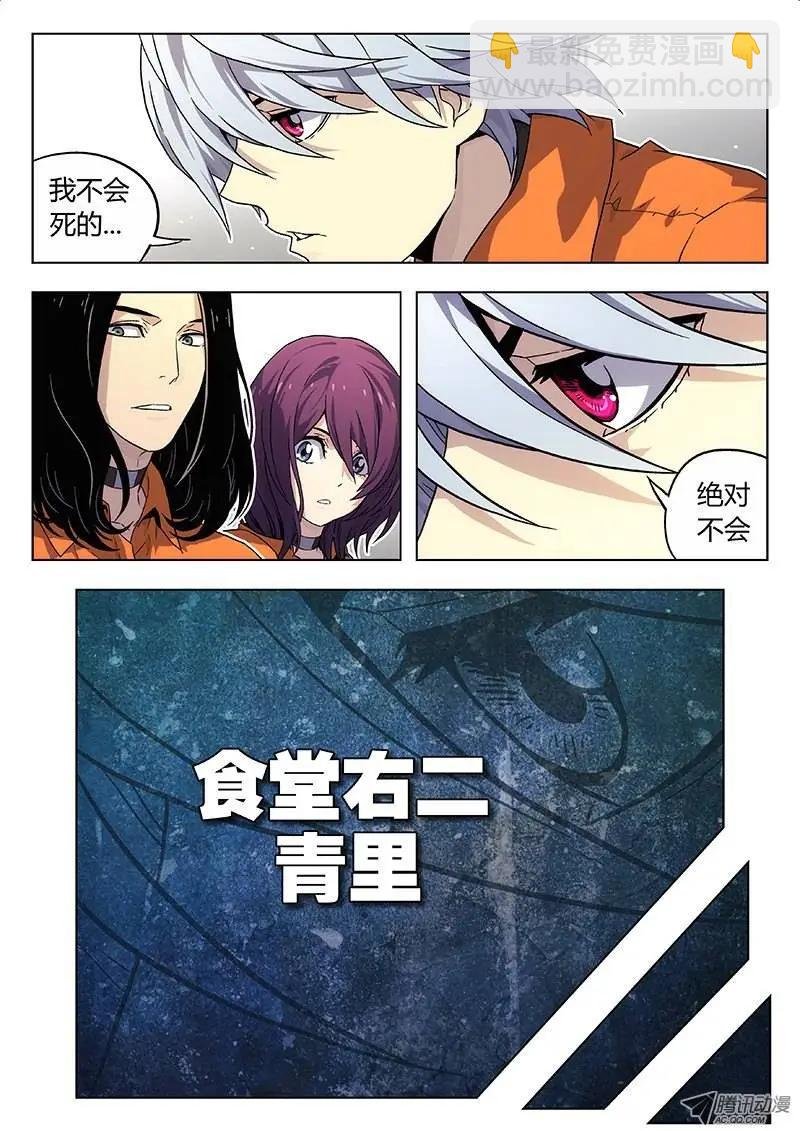 03 审判