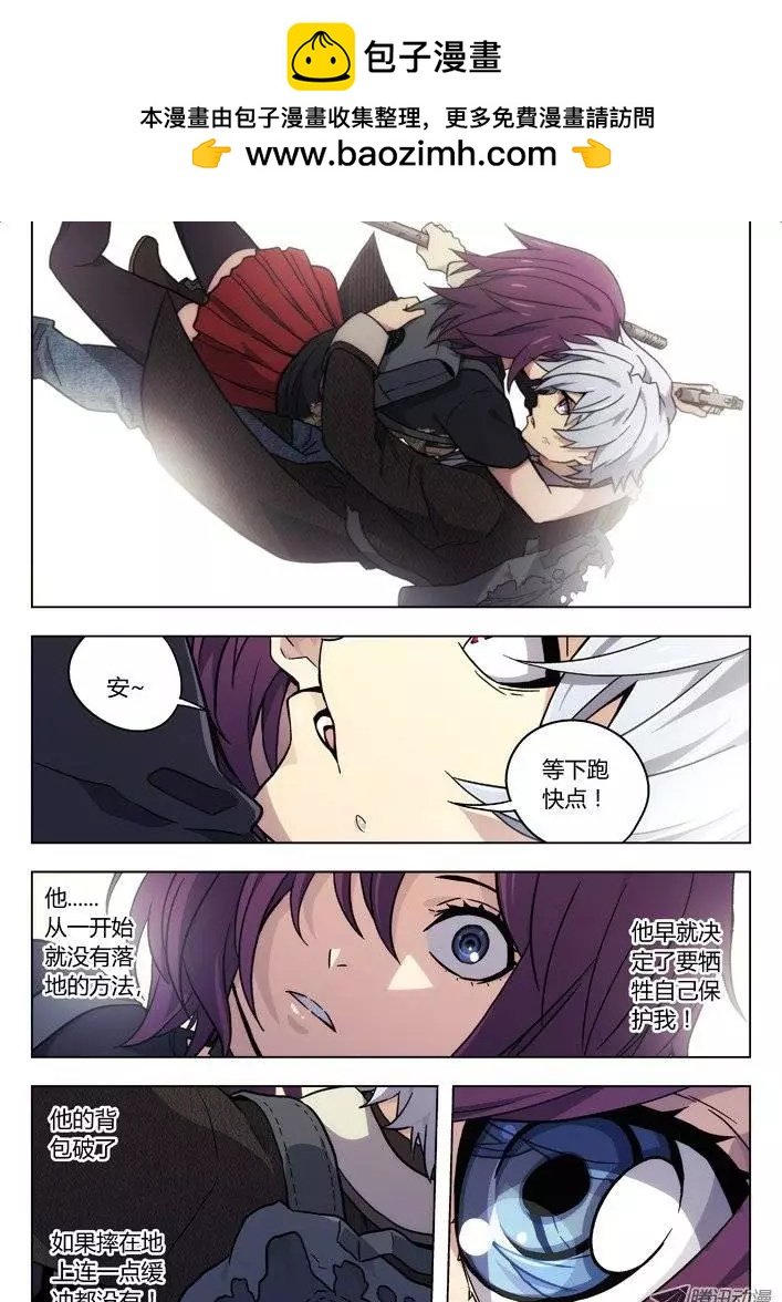 30:摔