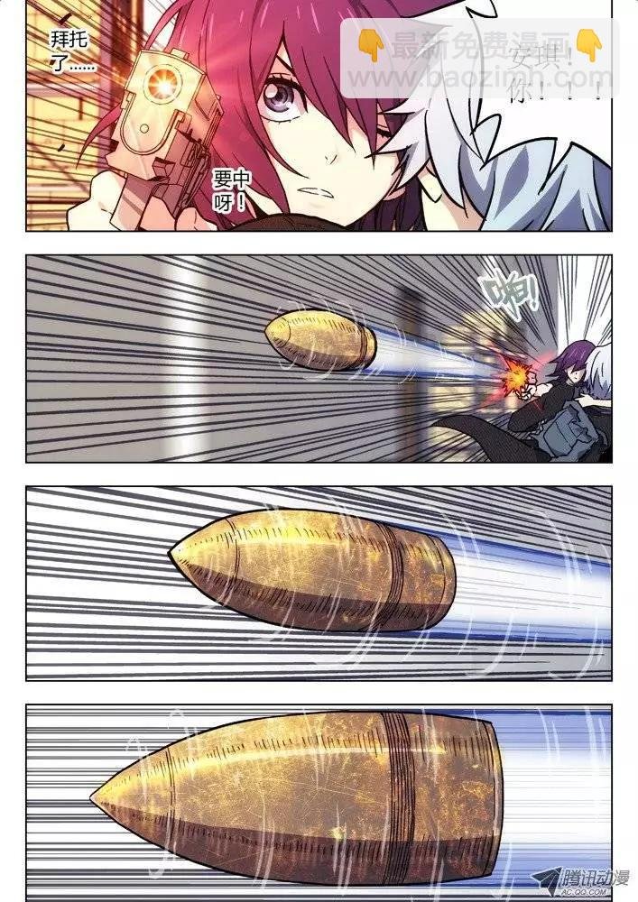 30:摔