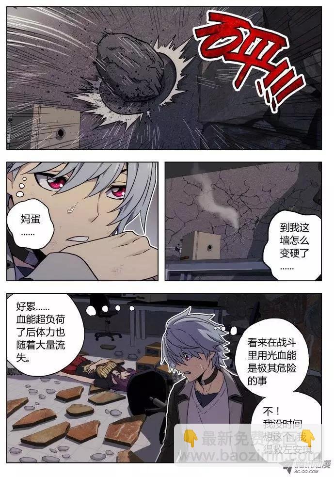 32:怪兽