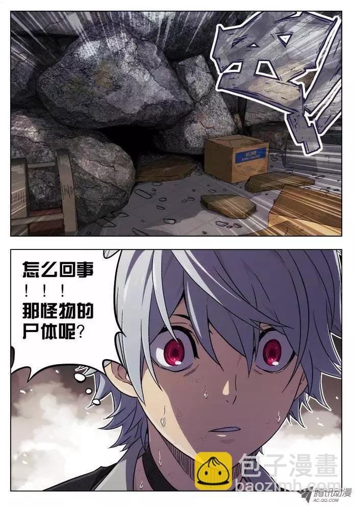32:怪兽
