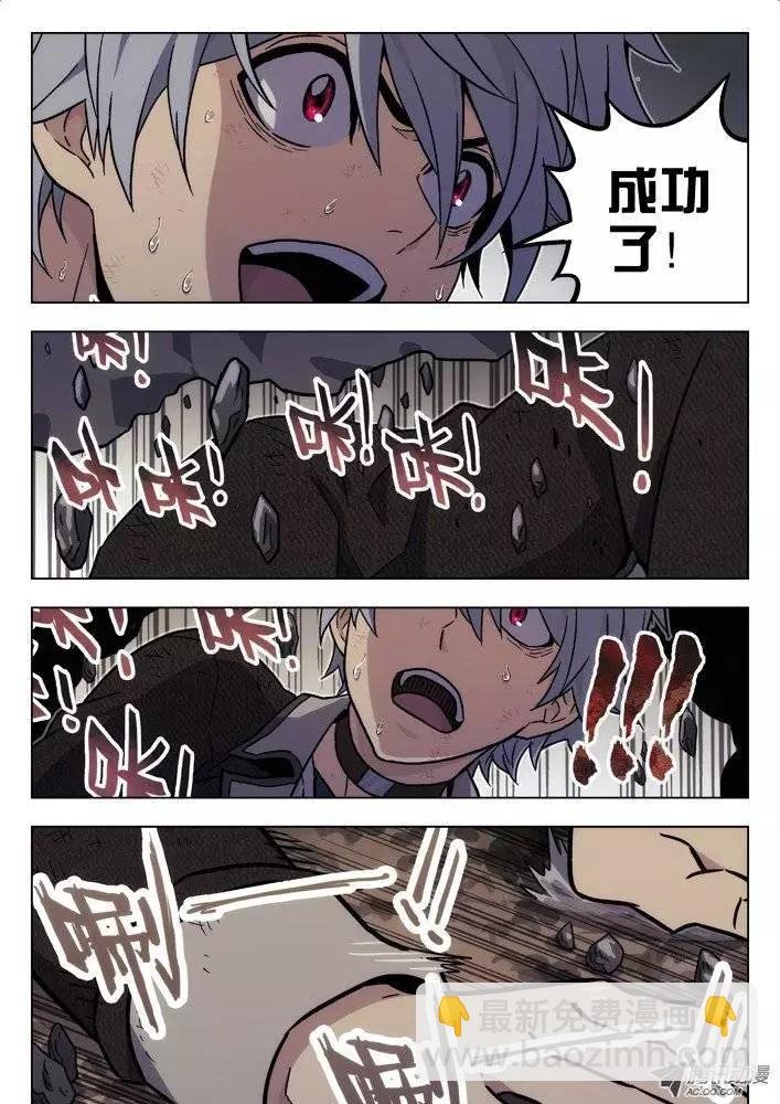 32:怪兽