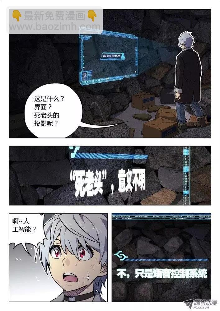 33:药