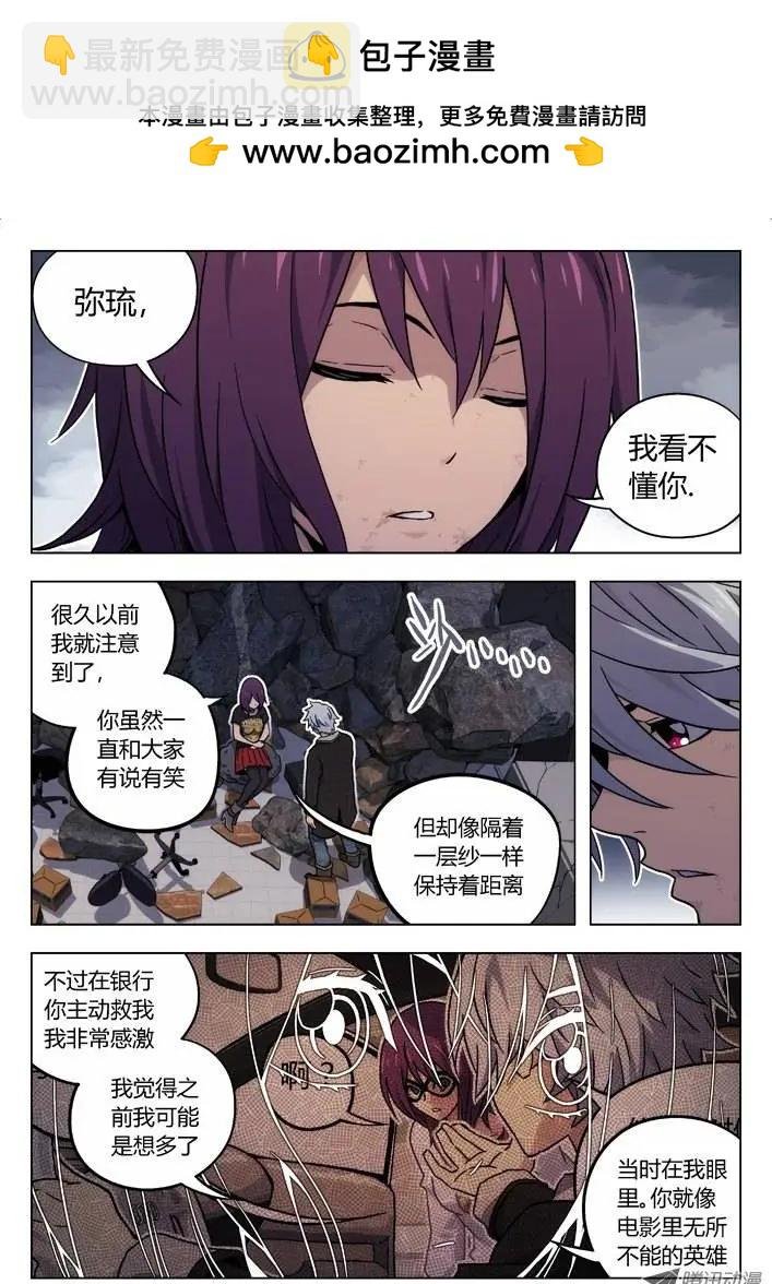 35:世界观