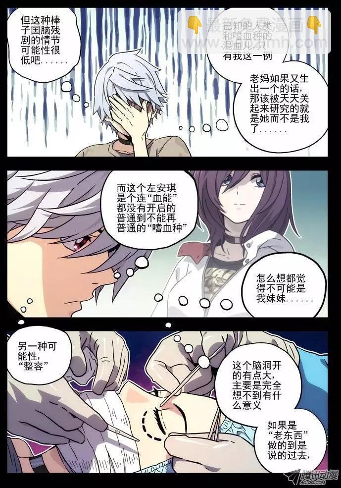 36:初见