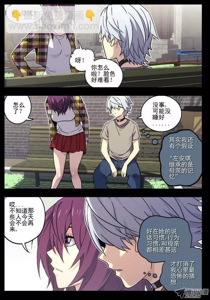 36:初见