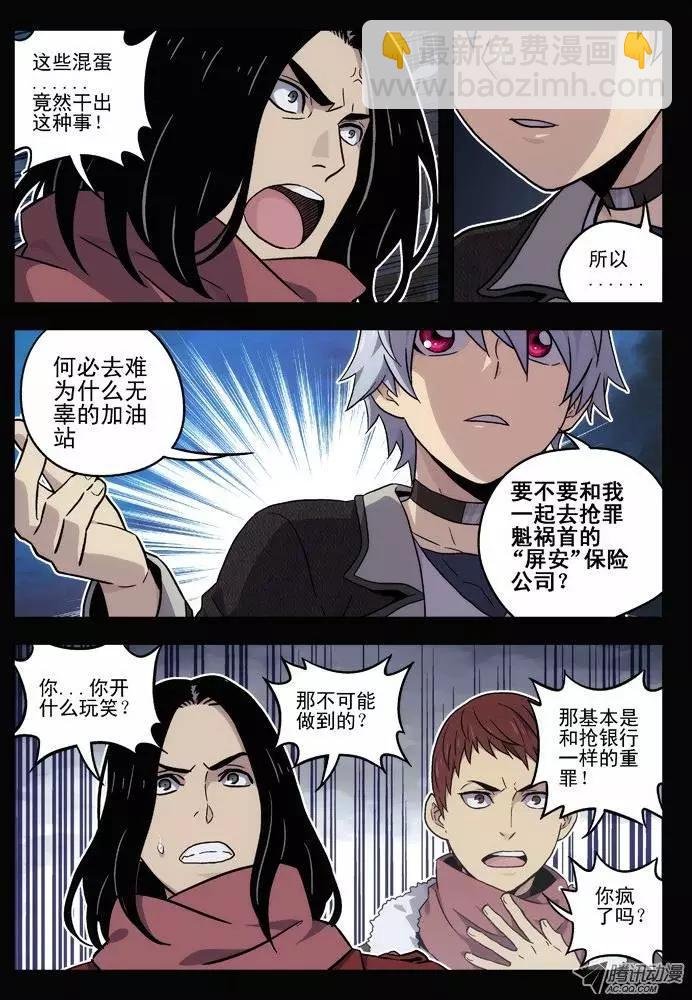 38:缘由（2）