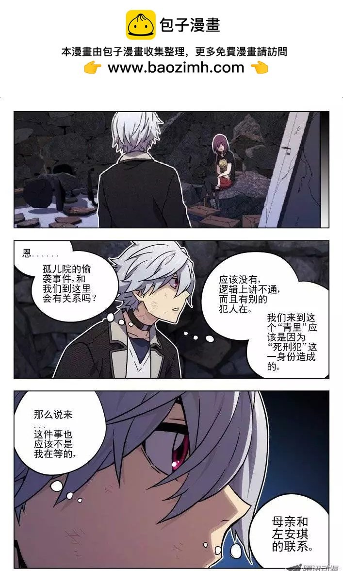 39:无法信任你