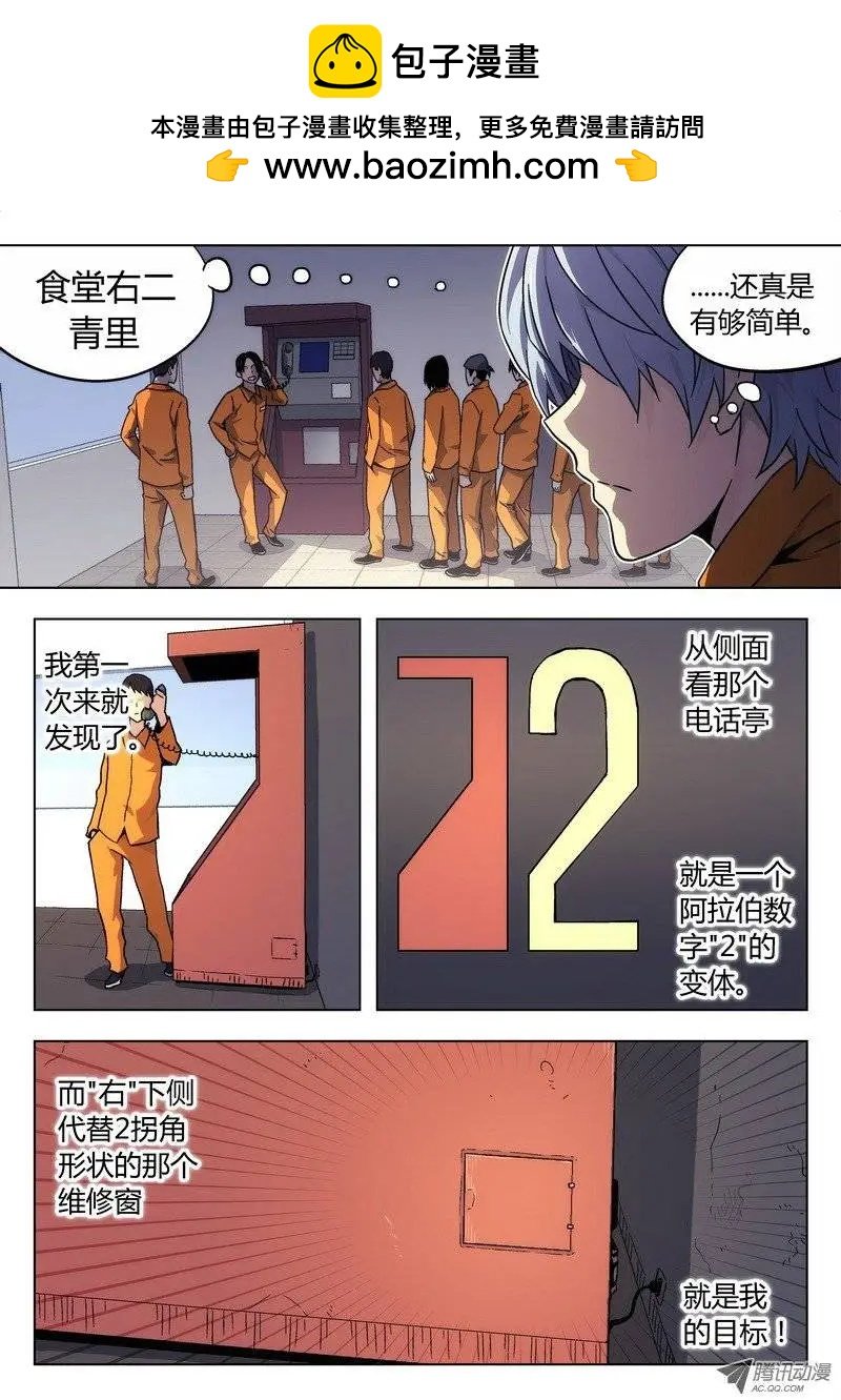 04 食堂（1）