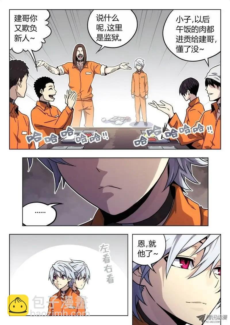 04 食堂（1）