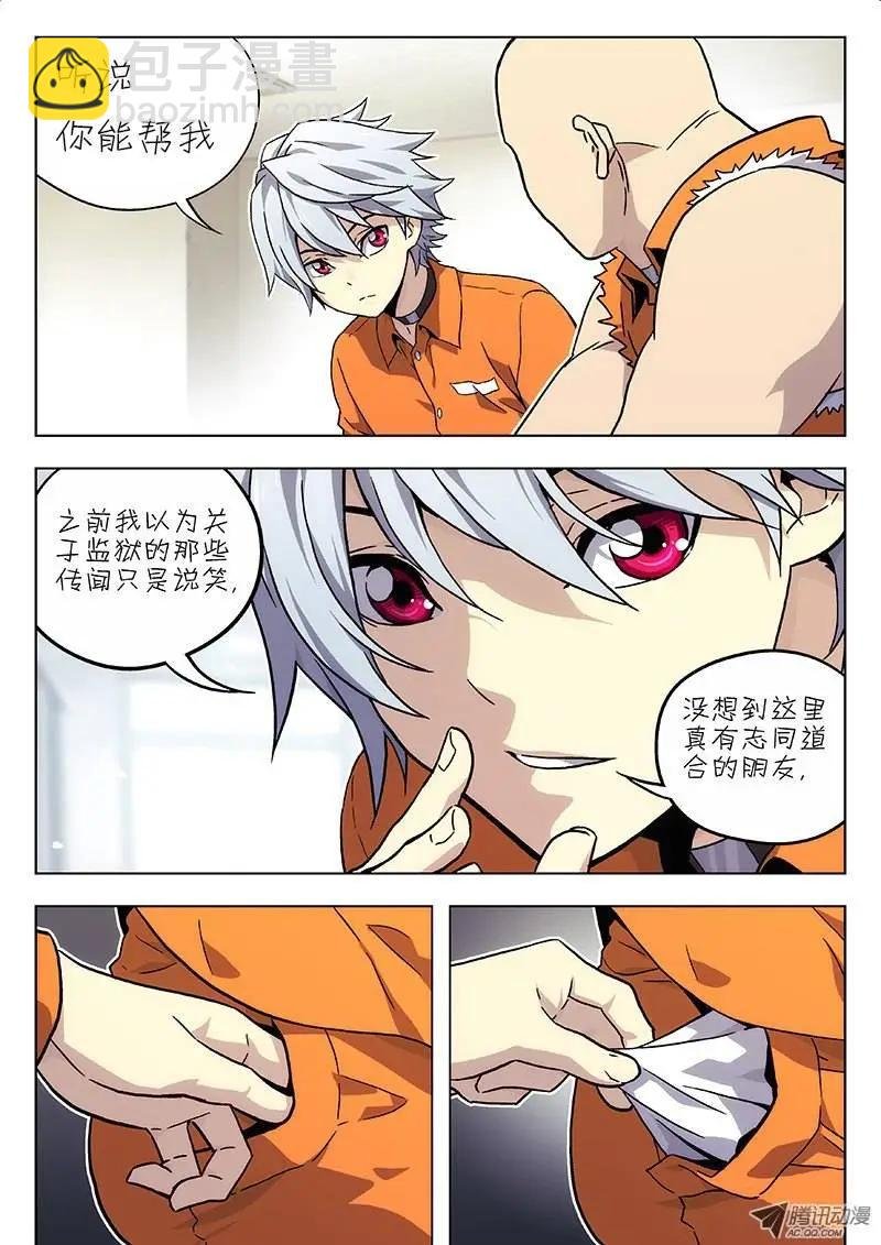 04 食堂（1）