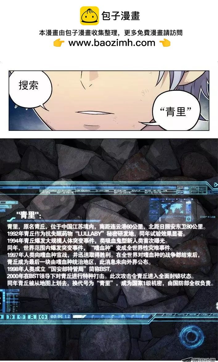 40:搜索“青里”