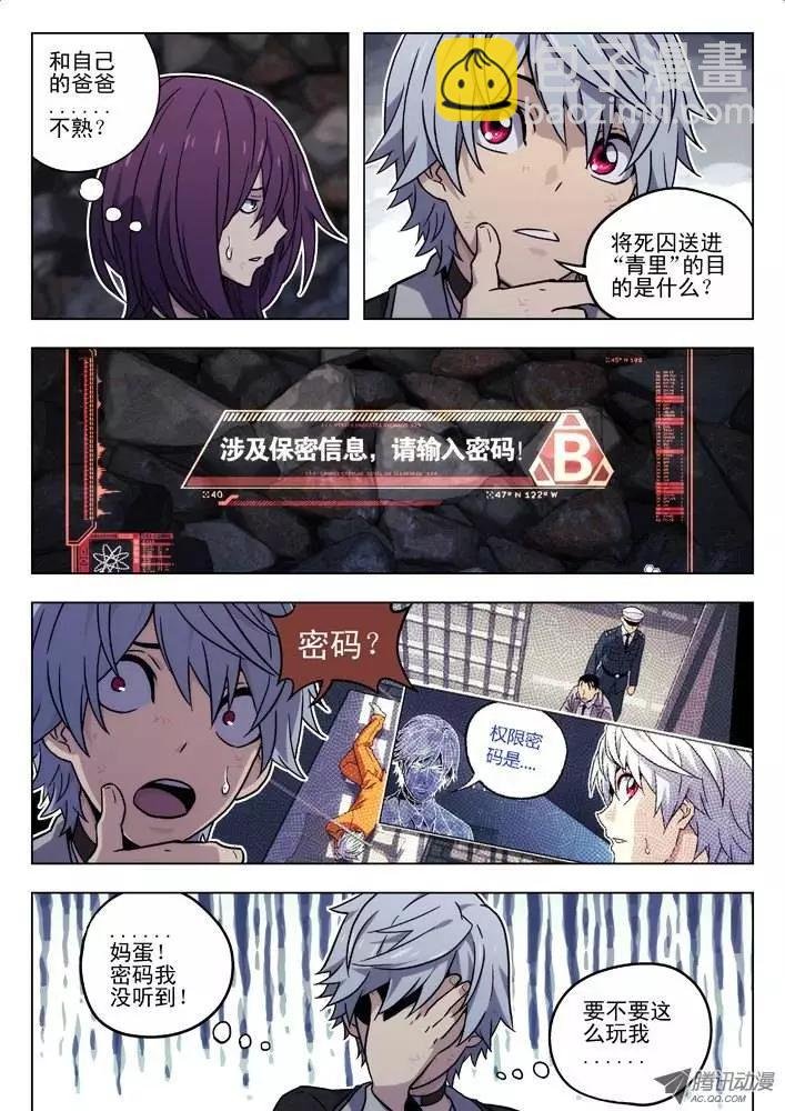 40:搜索“青里”