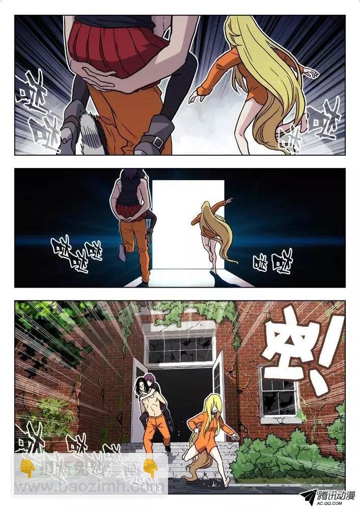 44:保龄球