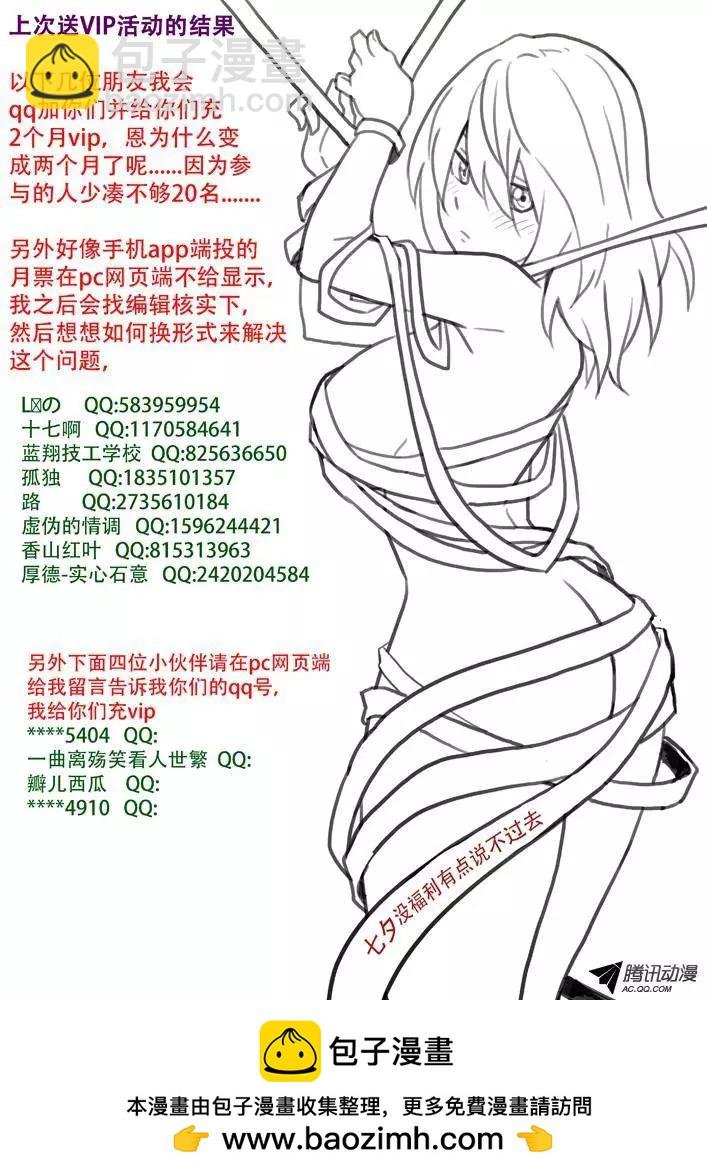 44:保龄球