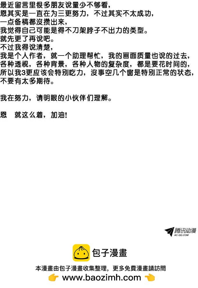 45:重要的线索